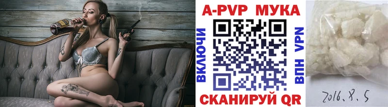 Продажа наркотиков Старая Купавна Кодеин  Alpha PVP  Канабис  ГАШ  Кокаин  Метадон 