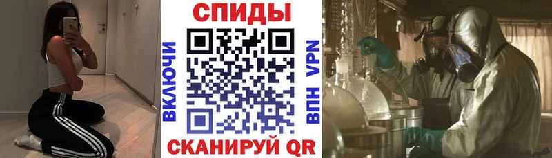 Amphetamine Розовый  Старая Купавна 