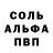 АМФЕТАМИН 98% 45rival