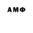 Амфетамин 97% Issmailla DISSOU