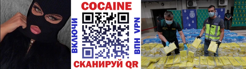 дарнет шоп hydra зеркало Кокаин Эквадор Старая Купавна