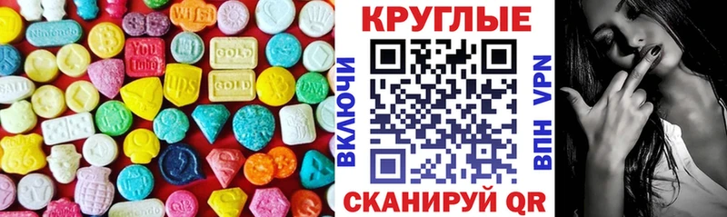 где продают   Старая Купавна  Экстази VHQ 