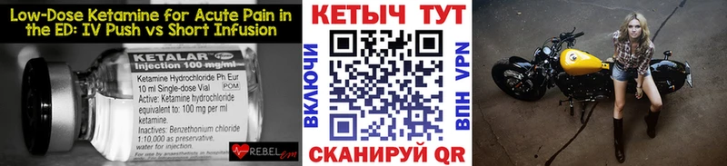 КЕТАМИН VHQ  купить  цена  Старая Купавна 