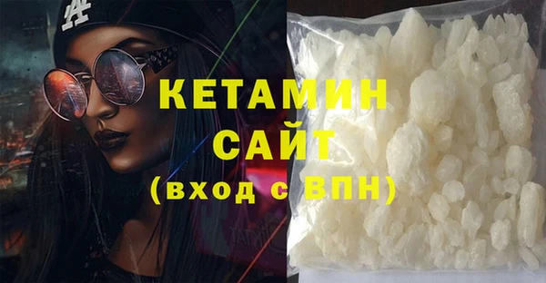 бошки Армянск