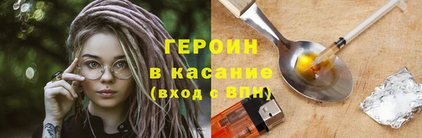наркотики Аркадак