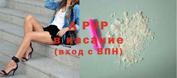 бошки Армянск