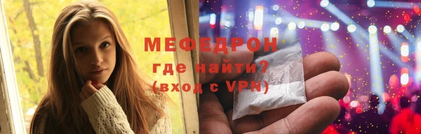 MDMA Новокубанск