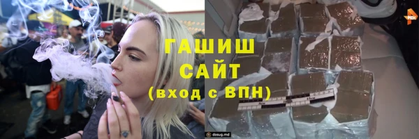 бошки Армянск
