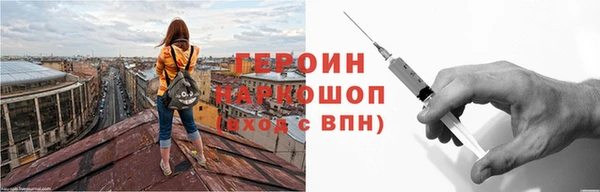 бошки Армянск