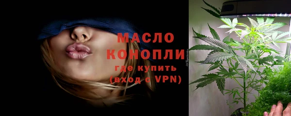 наркотики Аркадак