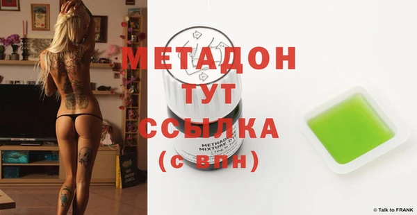 крисы Инта