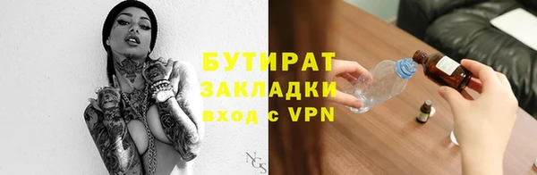 эйфоретик Арсеньев