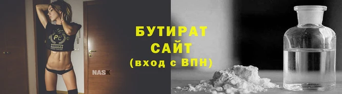 бошки Армянск
