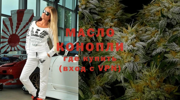 бошки Армянск