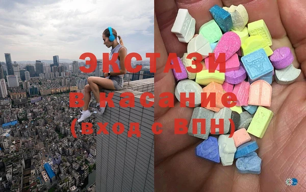 бошки Армянск