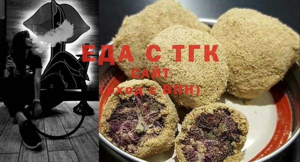 бошки Армянск