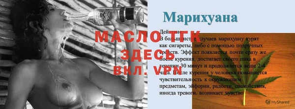 наркотики Аркадак