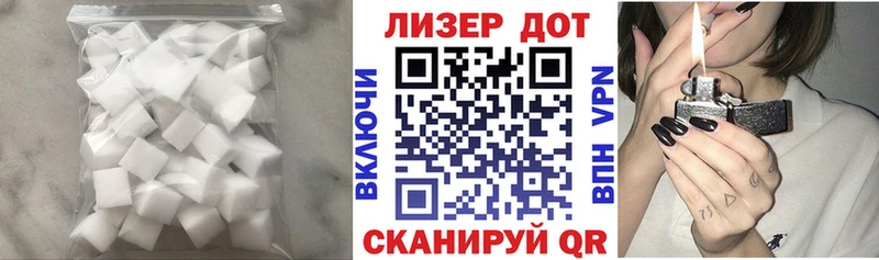 Лсд 25 экстази кислота  Старая Купавна 