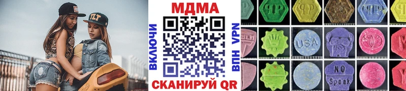 МДМА crystal Старая Купавна
