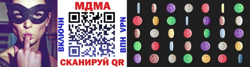 MDMA кристаллы MEGA как зайти Старая Купавна
