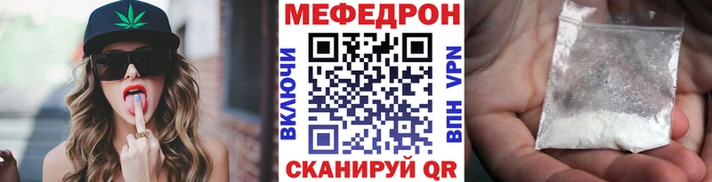 МЯУ-МЯУ кристаллы  Старая Купавна 