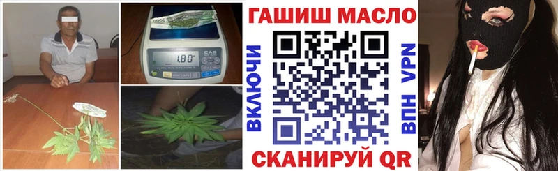 мега ссылки  купить наркоту  Старая Купавна  ТГК жижа 