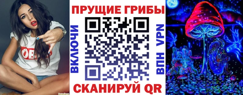 Галлюциногенные грибы GOLDEN TEACHER  Старая Купавна 